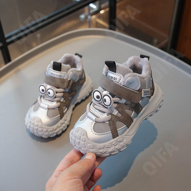 Детские Кроссовки