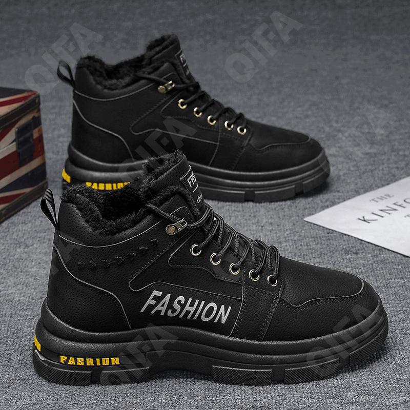 Мужские Ботинки