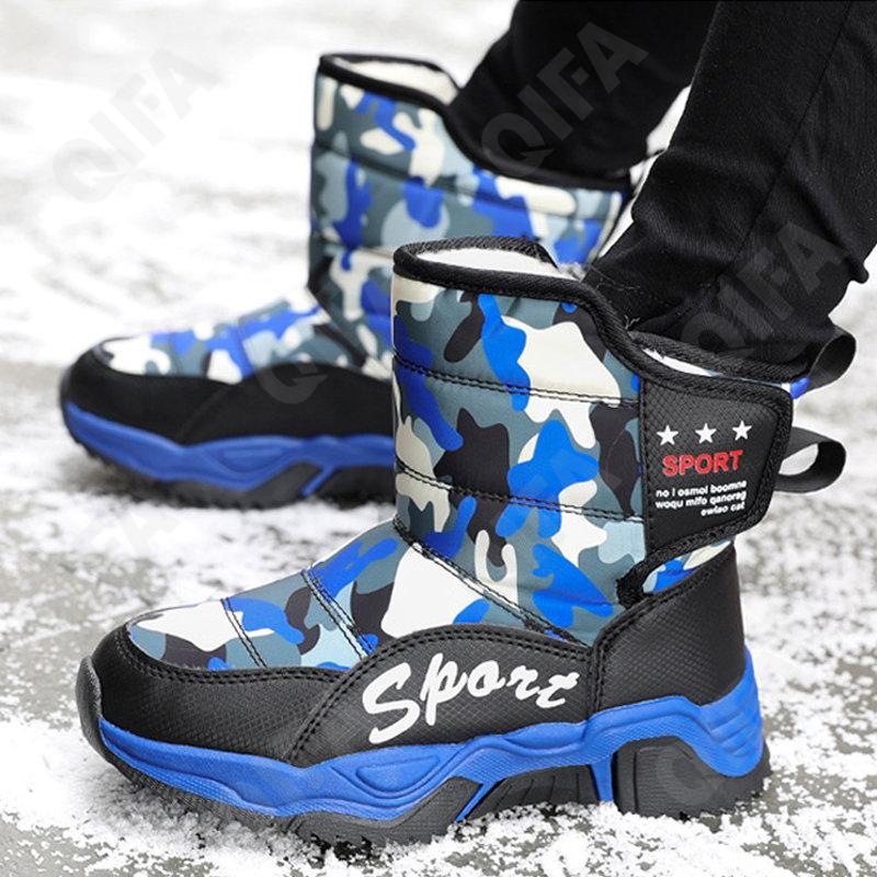 Детские Дутики CC4706_228-B5 Детские Дутики CC4706_228-B5