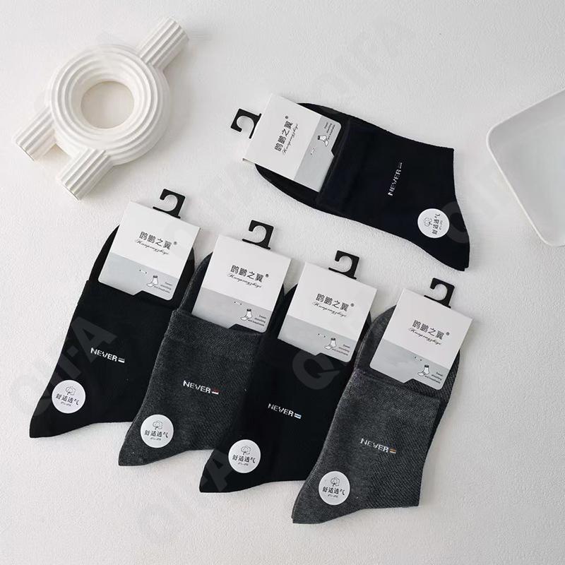 Мужские Носки CC1413_C8125-5-1