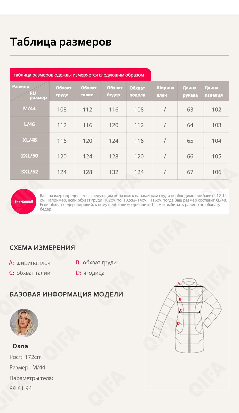 Женский Пуховик CC4393_X51-1-1