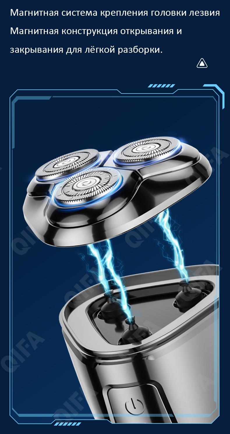 Электробритвы CC4093_MS-2306-1 Электробритвы CC4093_MS-2306-1