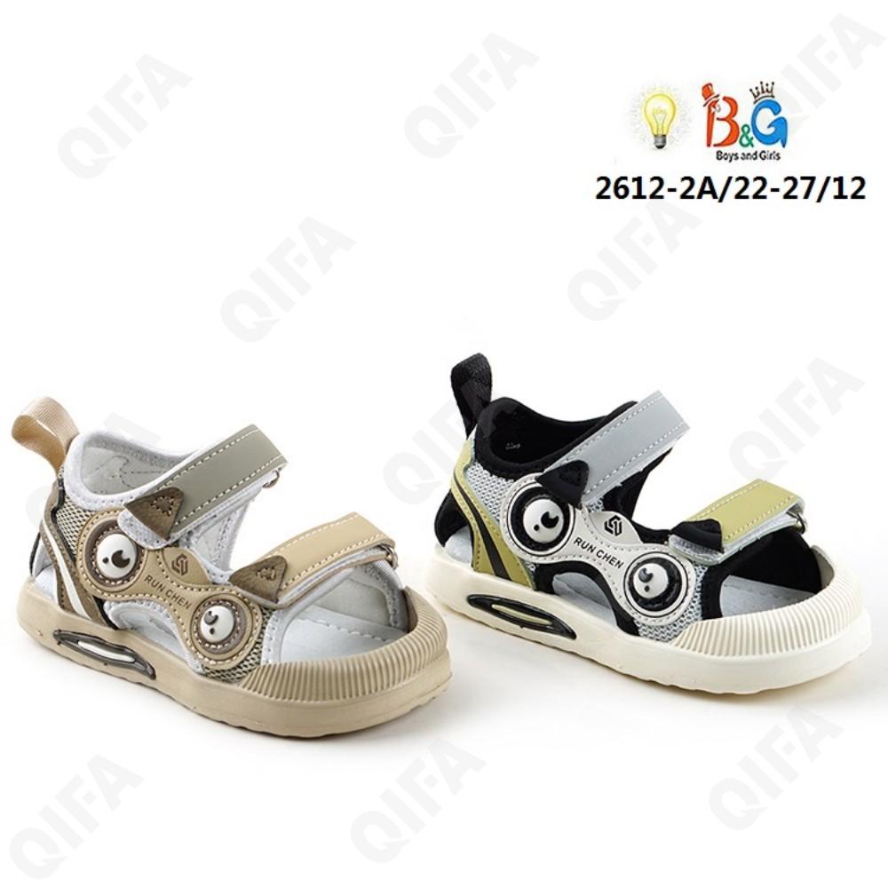 Детские Сандалии