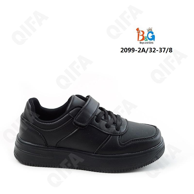 Детские Кроссовки