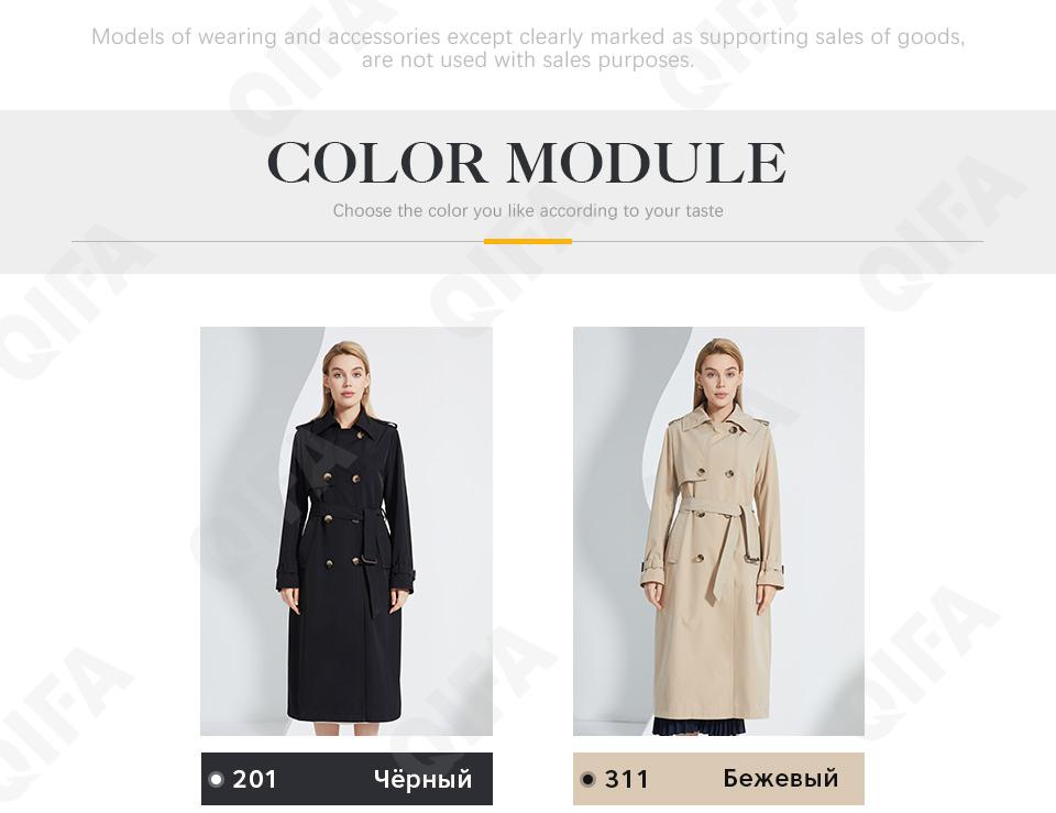 Женский Плащ CC093_F22501-2 Женский Плащ CC093_F22501-2