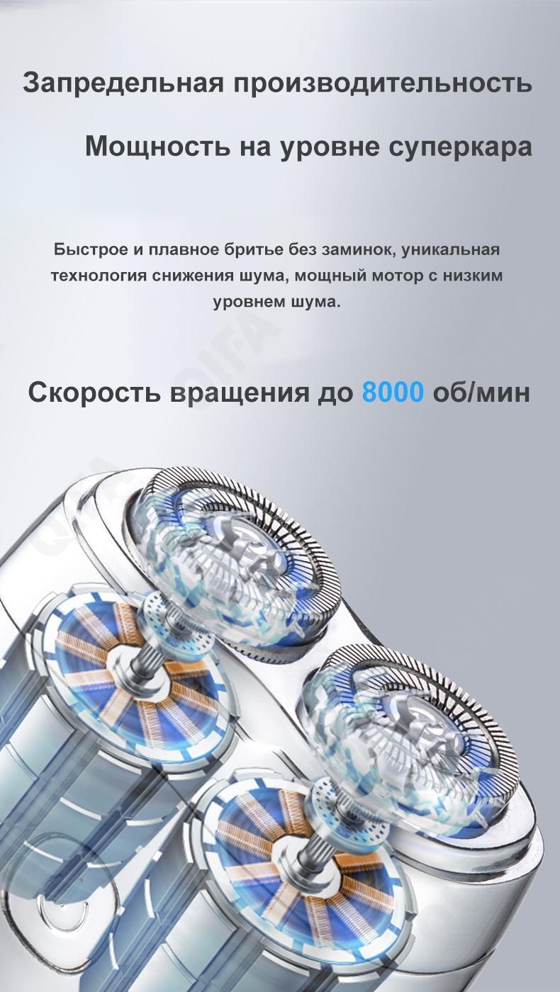 Электробритва CC4093_MS-2307-1