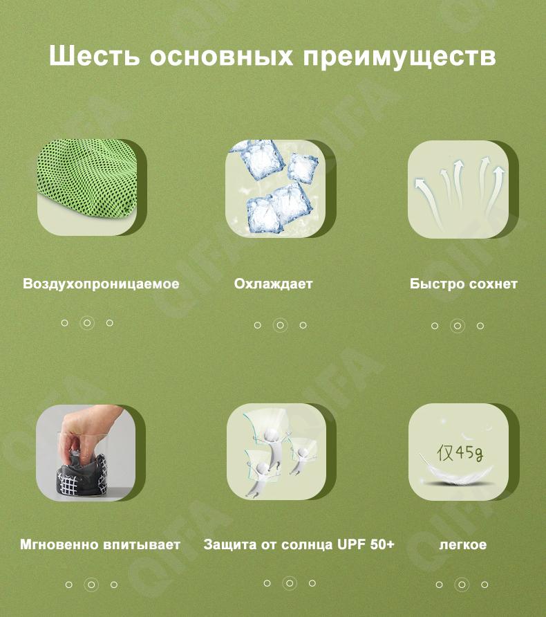 Спортивное полотенце CC3829_MJ5-12