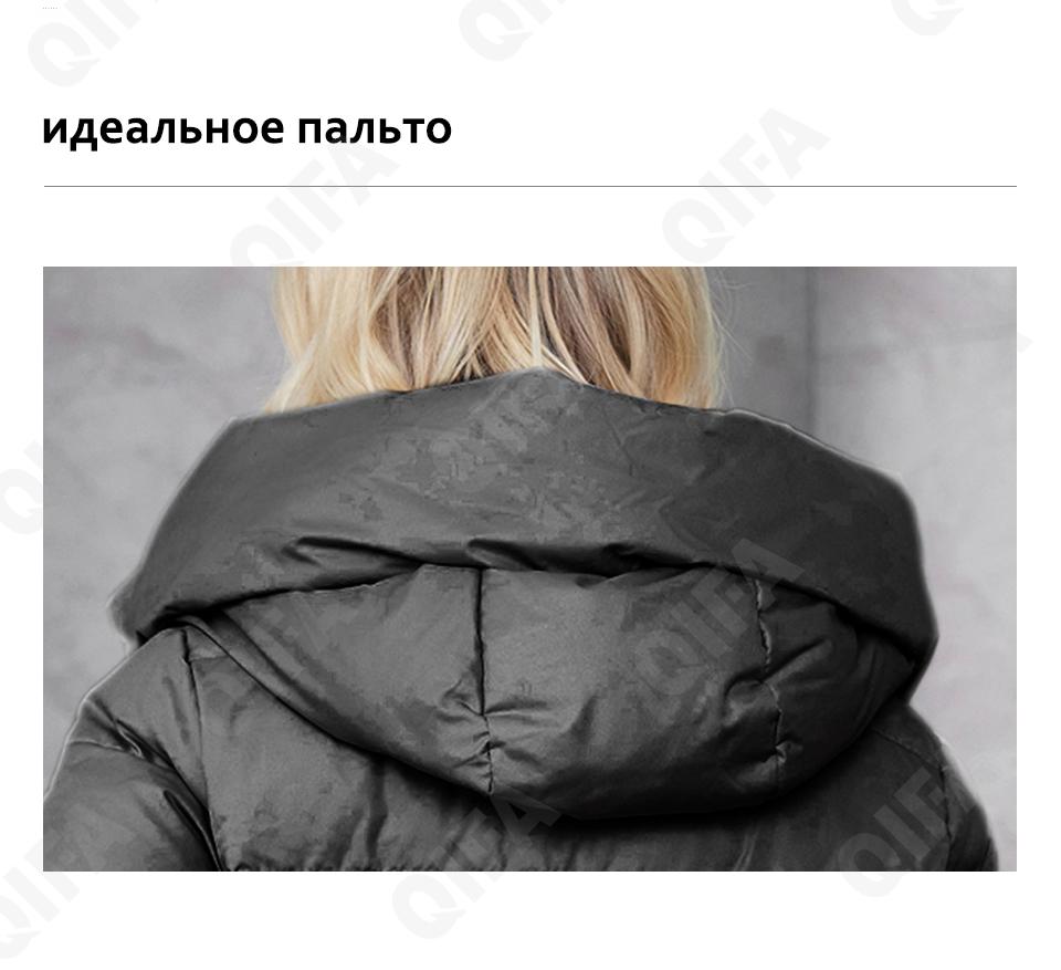 Женский Пуховик CC4393_86-3