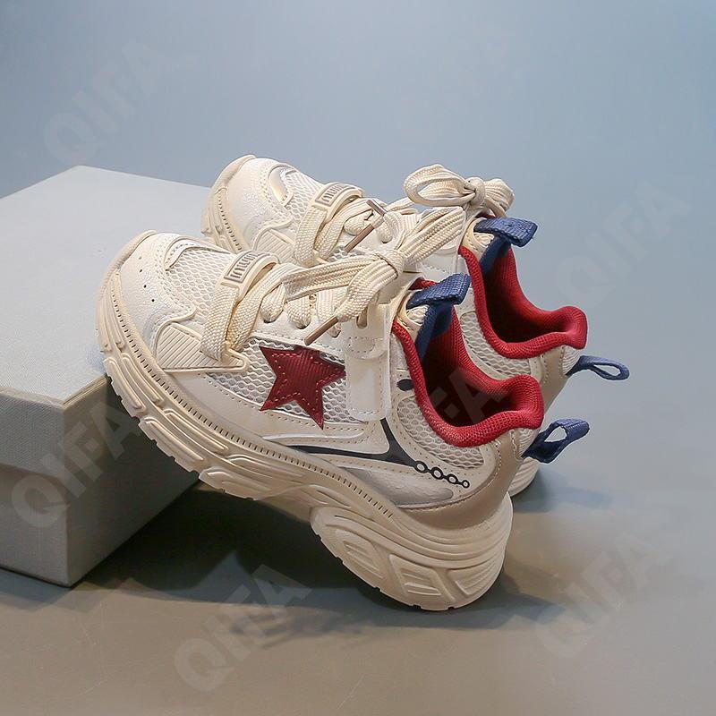 Детские Кроссовки