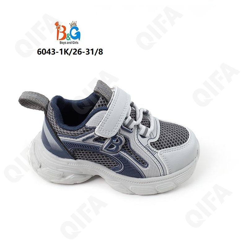 Детские Кроссовки