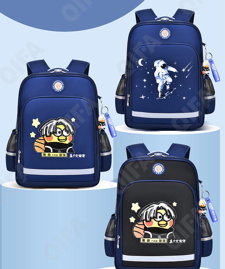 Детский Ранец CC110_LZJ-4975B-3