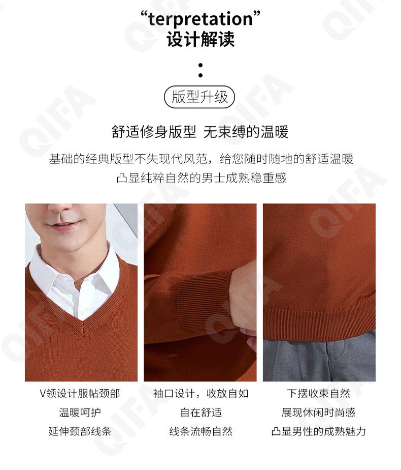 Мужской Джемпер CC3313_MRJY-VL-12