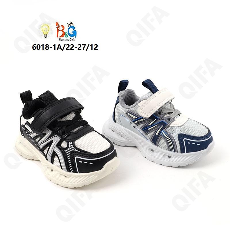 Детские Кроссовки