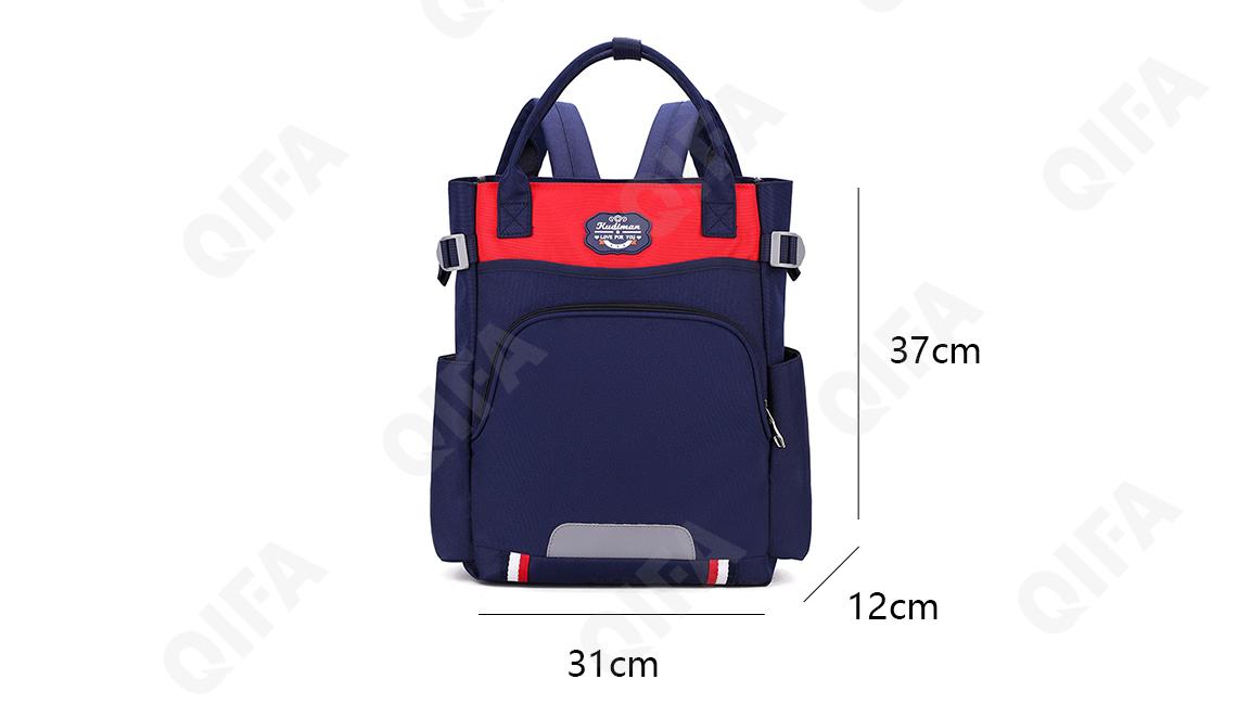 Детский Рюкзак RC688_510B-5