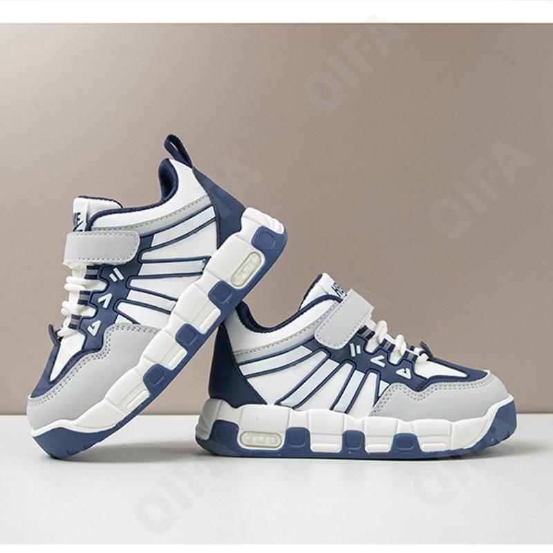 Детские Кроссовки