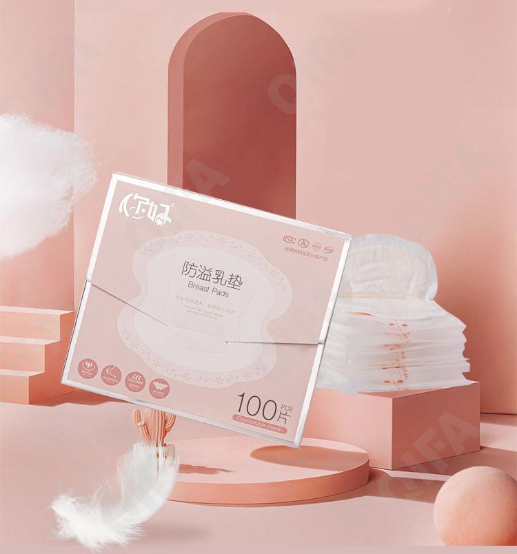 Прокладки для груди CC2141_12501-1