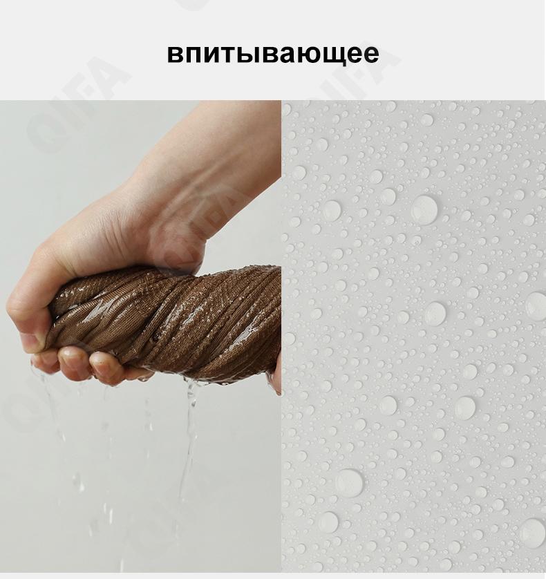 Полотенце-салфетка CC3863_SJ01-5