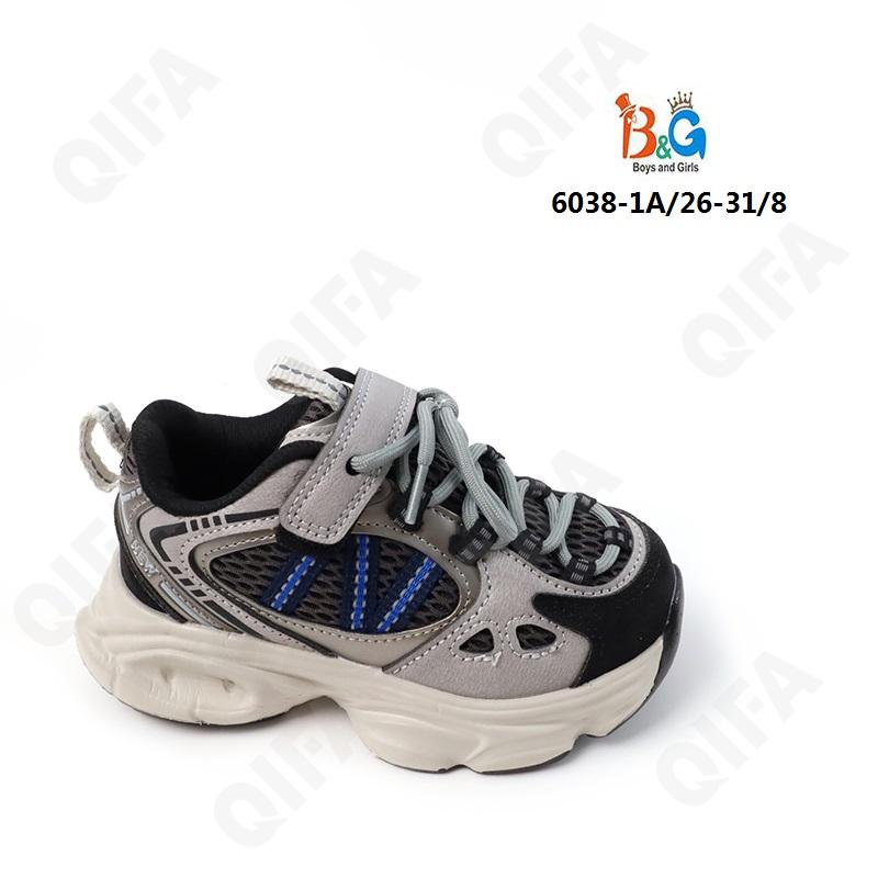 Детские Кроссовки