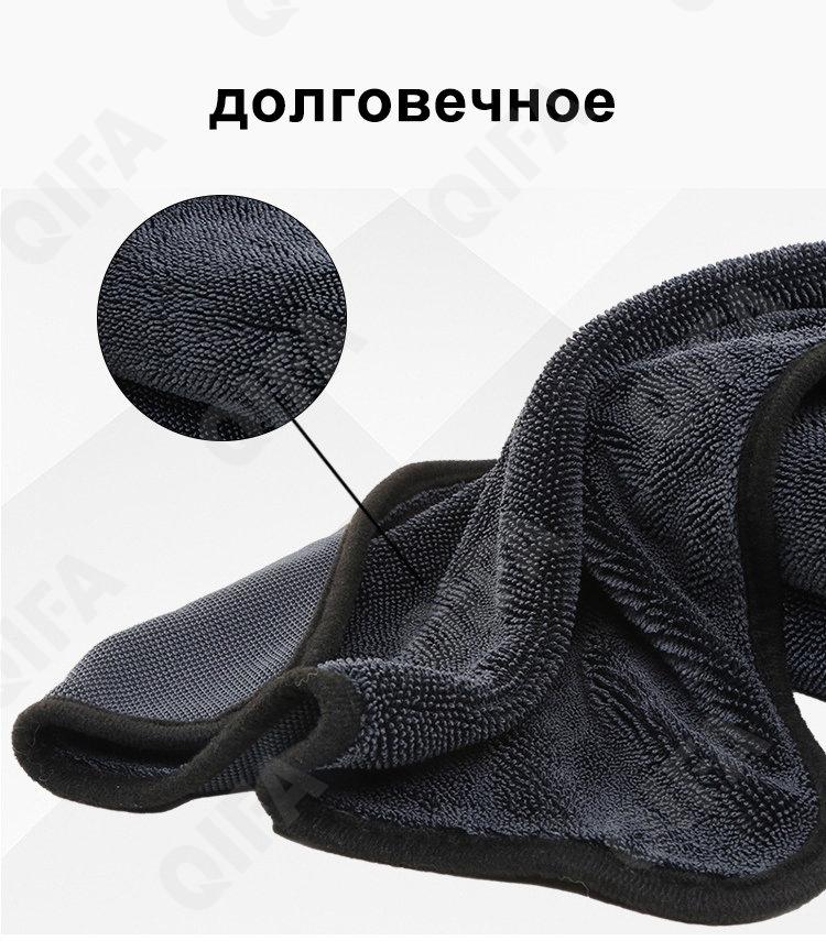 Полотенце для автомобиля CC4030_PS168C-6-1