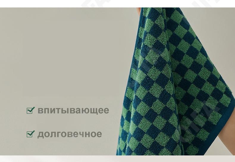 Лицевое полотенце CC3863_QP01-2