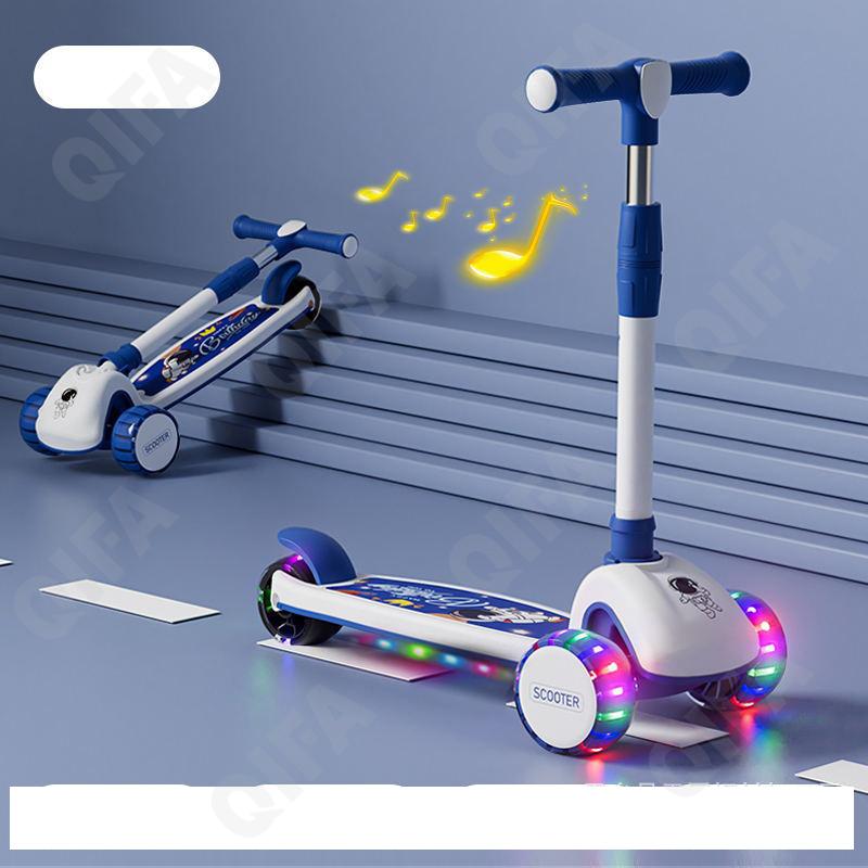 Детский Самокат