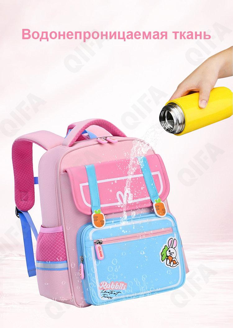 Детский Ранец CC2826_YY-8048-2