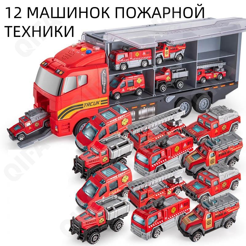 Машинки в наборах