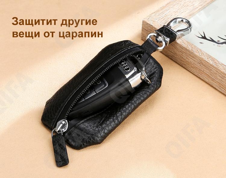 Женская Ключница CC4003_TP-9016-3