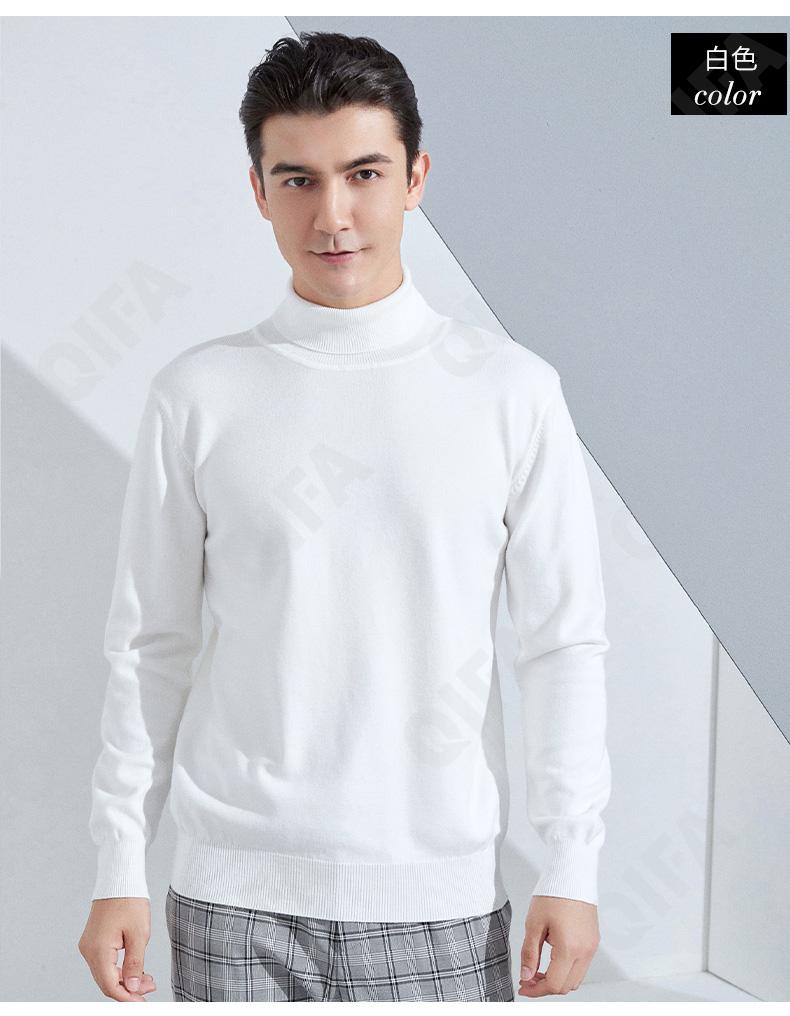 Мужская Водолазка CC3313_MYJY-GFL