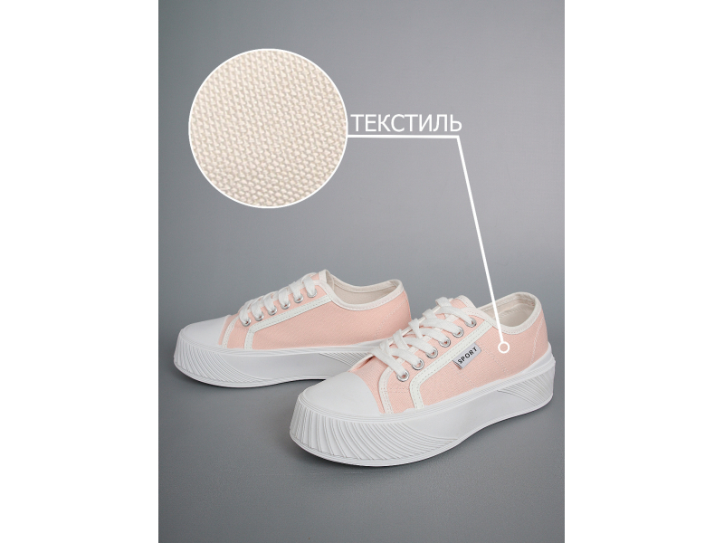 Кеды RT_s28-3-951451