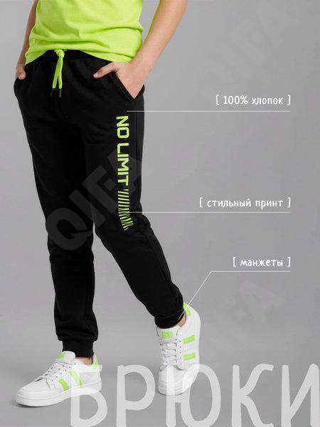 Детские Брюки CC5772_F7130_252_1821_22