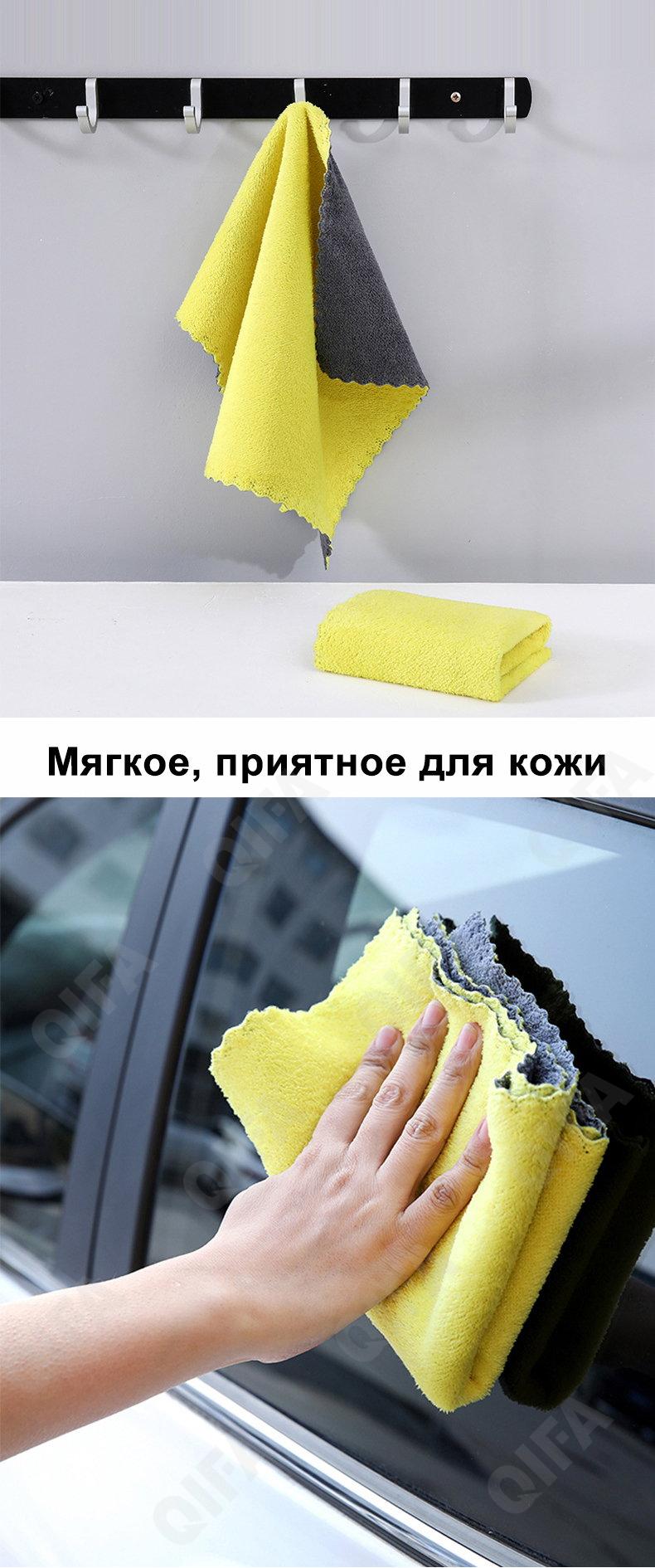 Тряпка CC4030_PS168C-5-3