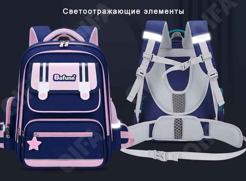 Детский Рюкзак CC2696_1669S-5