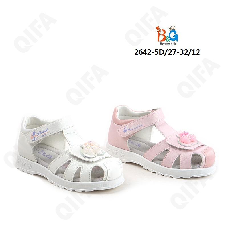 Детские Сандалии