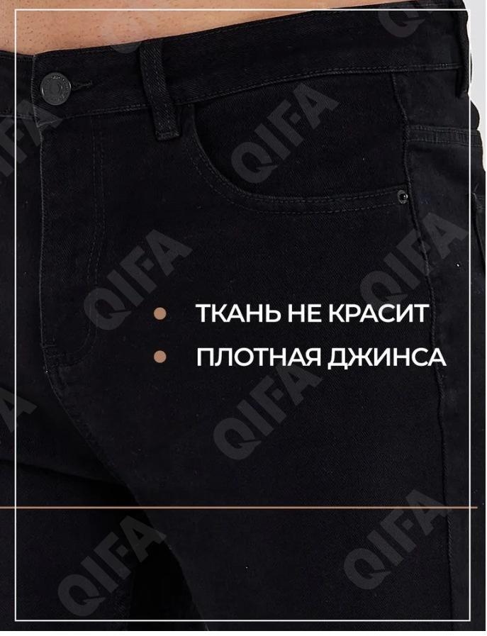 Мужские Джинсы CC5207_NZ-1604_252_1799_38