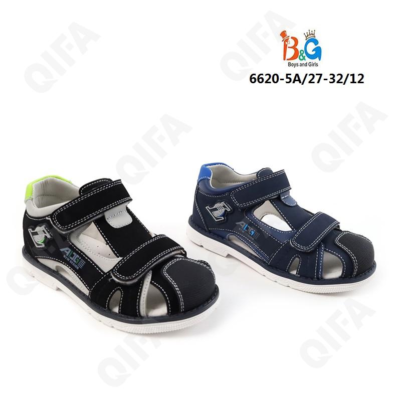 Детские Сандалии