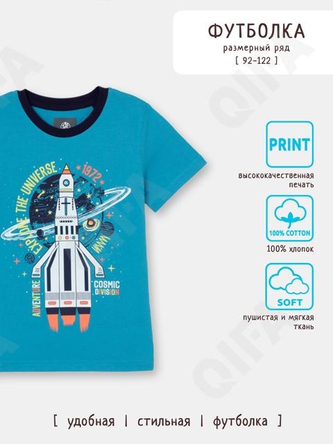 Детская Футболка CC5772_F6370_247_1814_13