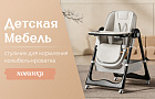 Мебель которая помогает маме и радует малыша