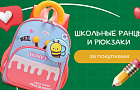 Школьные товары из Китая: время формировать ассортимент