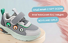 Детская обувь к осени: время формировать ассортимент
