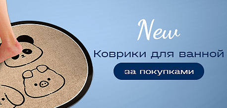 Новая ниша на маркетплейсах – высокий спрос, минимум конкурентов!
